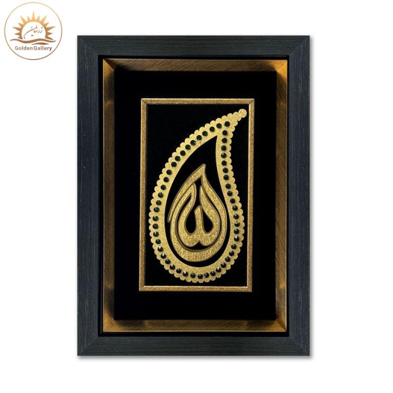 تابلو-ورق-طلا-طرح-الله-نگین-دار