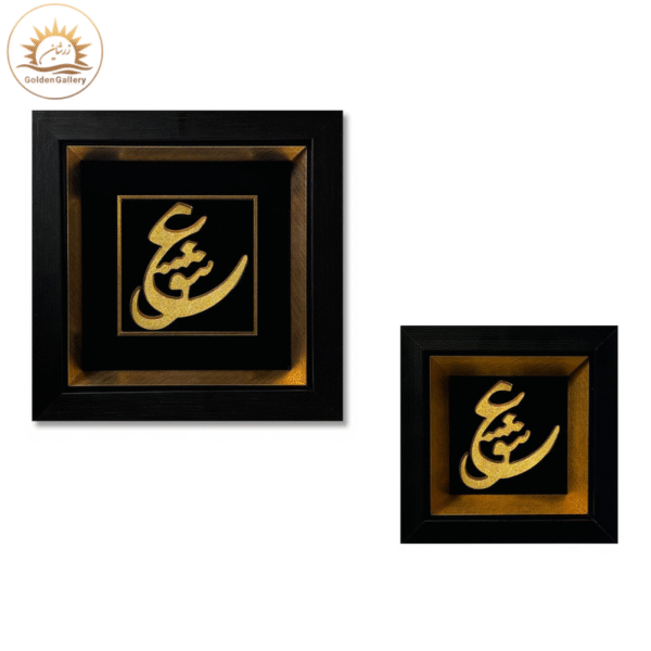 تابلو-ورق-طلا-طرح-عشق-2