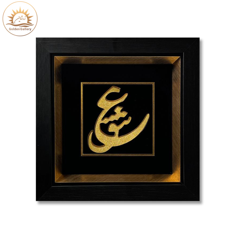 تابلو-ورق-طلا-طرح-عشق