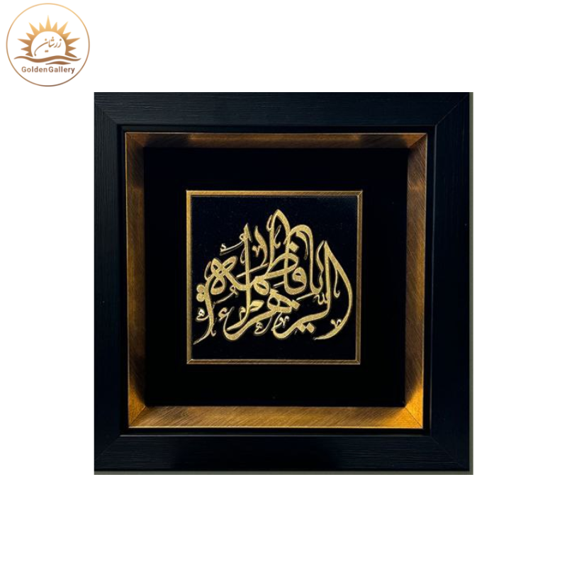 تابلو-ورق-طلا-طرح-فاطمه-الزهرا
