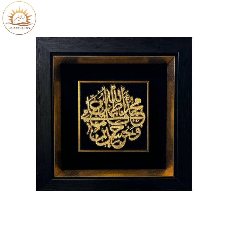 تابلو-ورق-طلا-طرح-پنج-تن